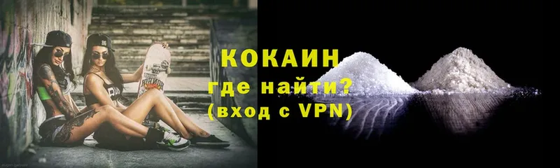 Кокаин 97%  купить  сайты  Тольятти 