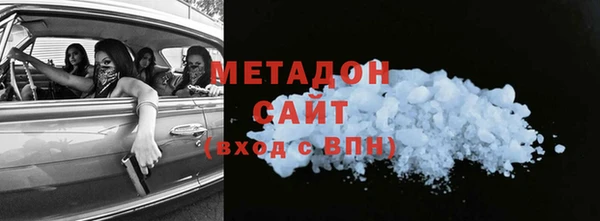 MDMA Белоозёрский