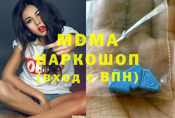 MDMA Белоозёрский